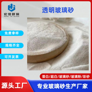 ���͸������ɰˮĥʯ�������R���ɰ���P̨���b�ƺ���ϲ���ɰ