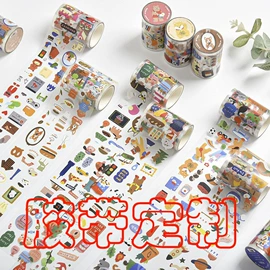 办公用品胶带;和纸胶带