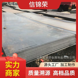 无缝管;铝及铝合金材;彩钢瓦