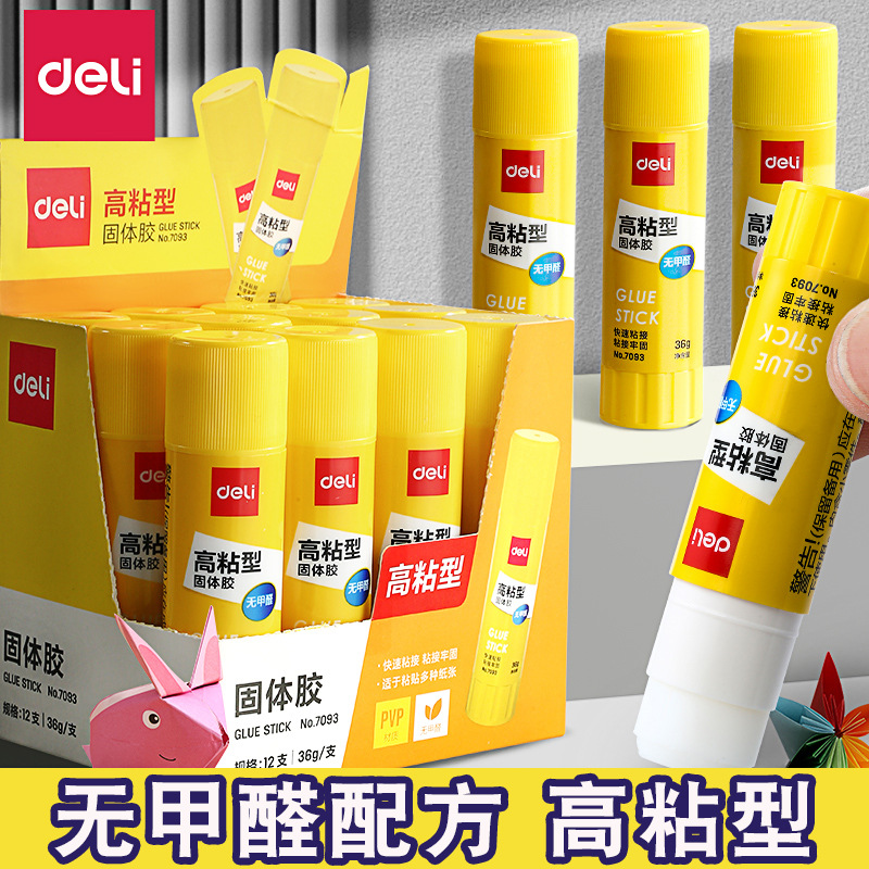 Deli Solid Glue Stick Large Size 36g Financial Office Glue Stick 15g High Viscosity Children's Craft Glue Stick Solid Glue