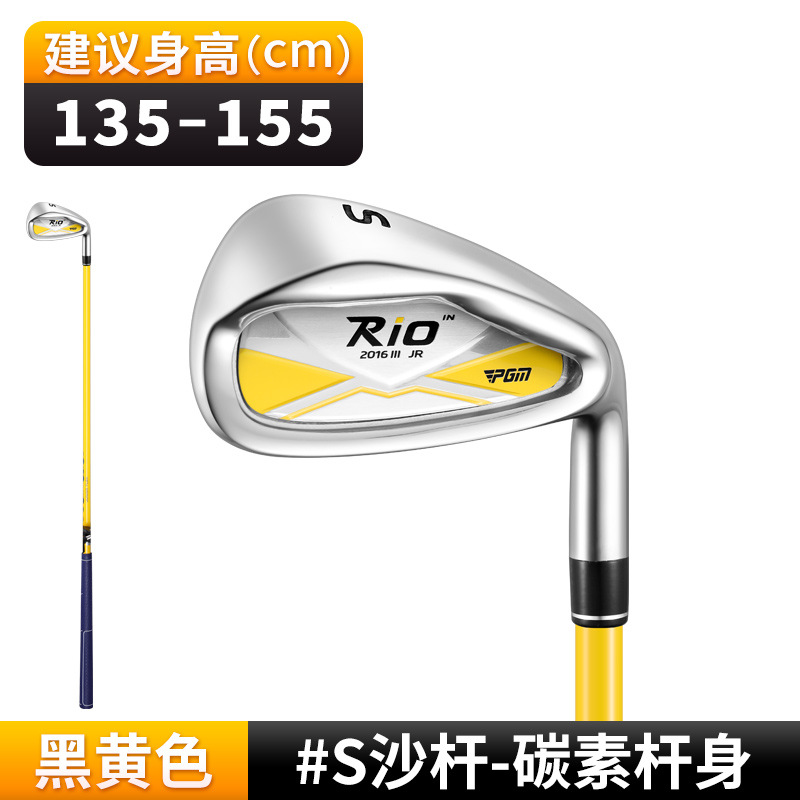JRTIG017-Hitam Kuning # S Pasir Batang [Tinggi 135-155cm]