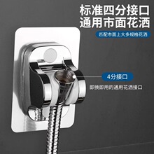跨境花洒支架免打孔底座可调节浴室喷头淋浴万向固定座莲蓬头支架
