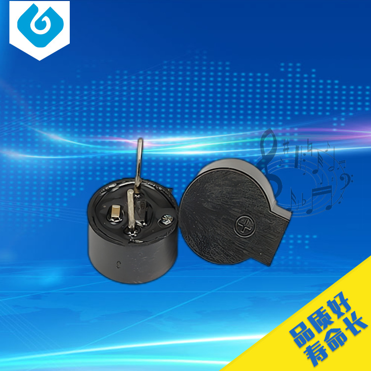 耐高温材质9505侧发音智能手表BPG电磁有源蜂鸣器 DC3V~DC5V供电