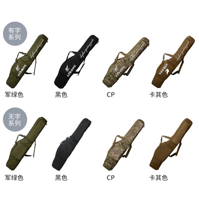 户外钓鱼包渔具包1.2米大肚鱼竿包迷彩军迷CS多功能鱼护袋鱼杆包|ru