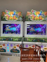 �����B�������Α�C���������Ļ���׼��C̨��湤�S�O�����U