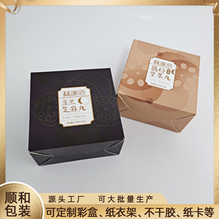 ź�۲ʺ�ӡˢ�����׿��������κ�ɫʳƷ֥���輈�ж���logo�Y��