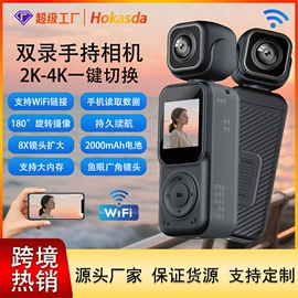 行车记录仪;数码摄像机;门铃