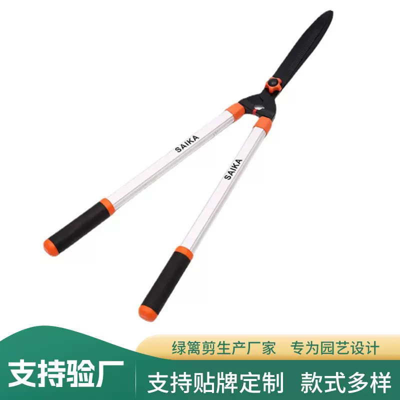 跨境茶叶花枝修枝剪家用园林花圃修枝剪刀多功能园艺绿植草坪剪刀