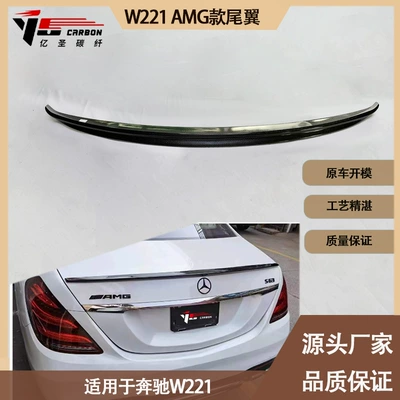 wing wing rear spoiler – Fixed wind wing