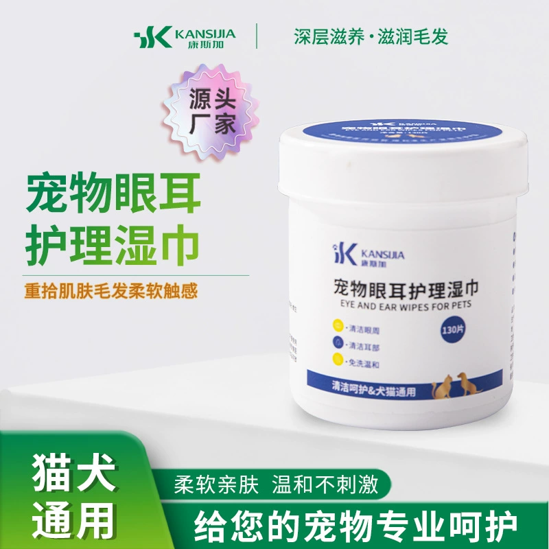 Салфетки для ухода за глазами и ушами против загрязнений протрите слезы, удалите помета глаз салфетки удалите бактерии дезодорант удалить салфетки для очистки ушной серы