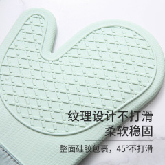 Cartoon Cute Panda Anti-scalding Gloves Insulated Silicone Kitchen Oven Special Baking Resistant High Temperature Microwave Oven Baking