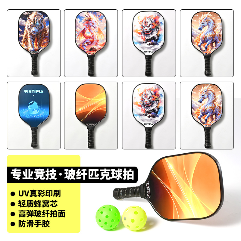 피클볼 픽 라켓 부모-자식 세트 유리 섬유 라켓 보드 벌집 코어 UV 인쇄 공장 직접 공급
