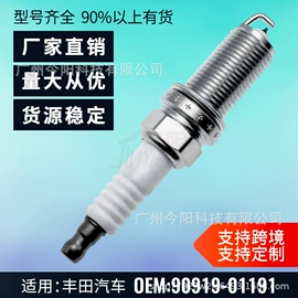 火花塞;点火线圈;空气滤清器