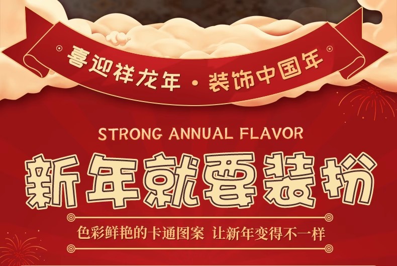 O1CN01khtxKW1T71JHLBDzw_!!2200