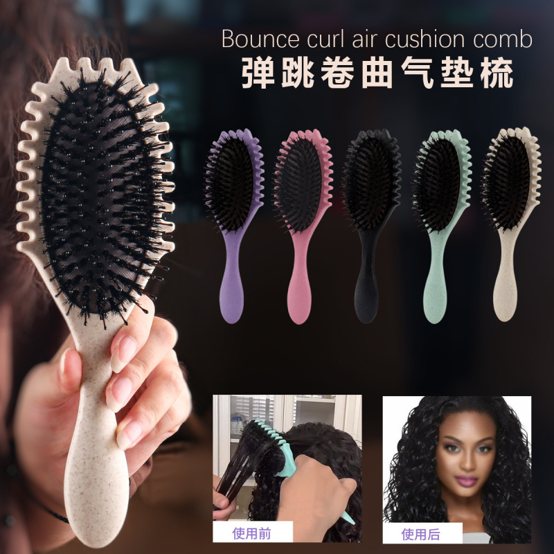 売れ筋バウンスカーリングスタイリングコーム、麦わらカーリングコーム、猪毛ヘアスムージングコーム、エアクッションマッサージコーム、ヘアコーム|undefined