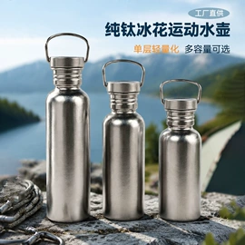 保温杯;保温壶/瓶;茶杯