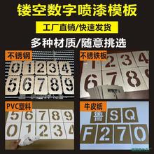 �U�Ք��և���ģ���FƤ��ģ0-9��̖������PVC����������ĸģ��