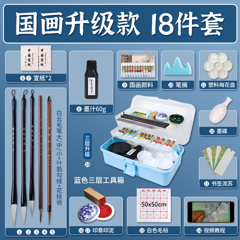 ⭐인기있는 폭발⭐업그레이드 유틸리티 18 피스 세트 (스카이 블루-3 레이어 도구 상자)