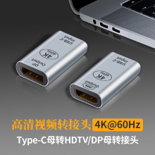 Type-Cĸ�DDPĸ�D���^ҕ�l���L��4K60Hz�m��HDMIͶ�����B�Ӕ�����