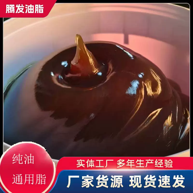 通用锂基脂工业黄油润滑脂工程机械专用脂 1号2号3号15kg