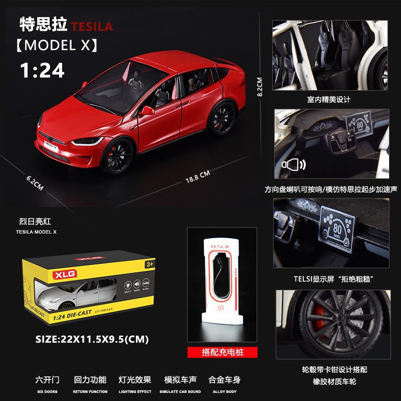 1: 24 serie de caja Toyota Bull Demon BMW M3 McLaren 720S modelo de automóvil de aleación juguetes adornos