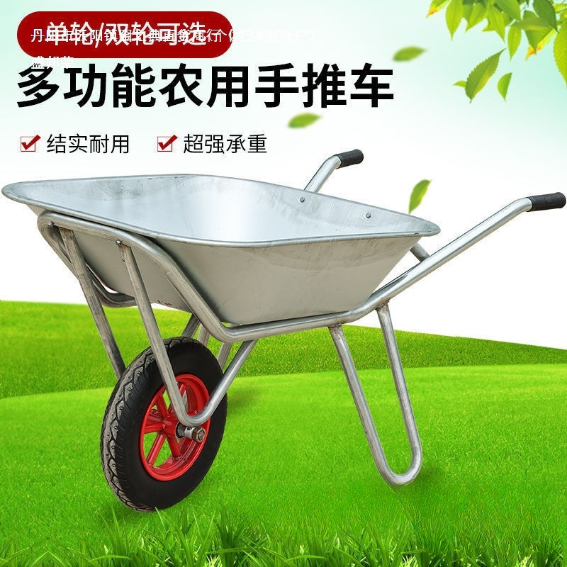 [Hot Sale] Agricultural Unicycle Trolley Single Wheel Truck Pushing Sand Garden Garbage Building Materials Construction Site Hand Pushing Others