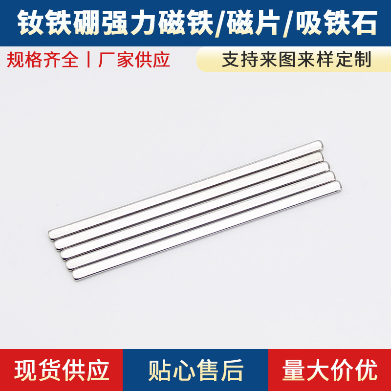 高精密异形跑道环氧磁铁强力环氧磁铁钕铁硼强磁磁铁精密微小磁铁