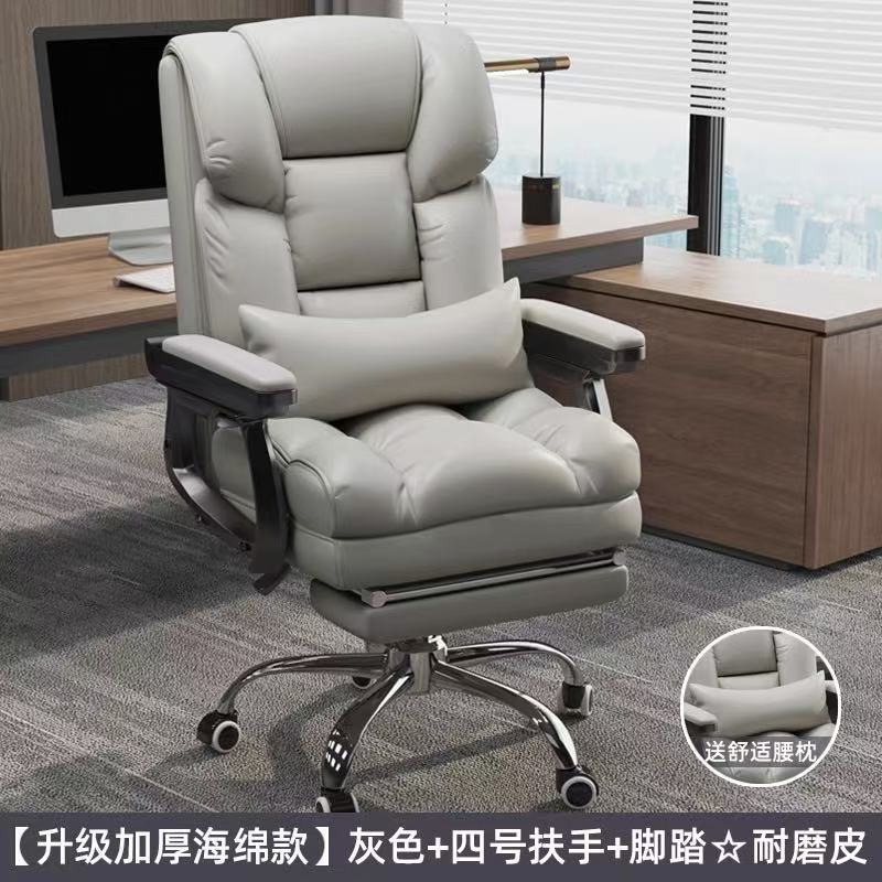 Silla de computadora doméstica reclinada y cómoda silla de deportes electrónicos sedentaria simple sofá silla de escritorio dormitorio silla giratoria moderna de aprendizaje