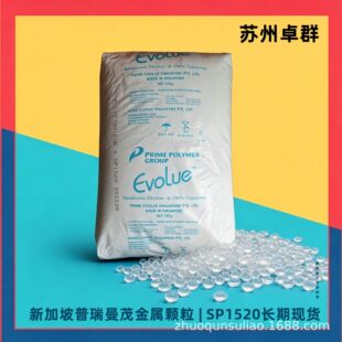 MLLDPE�¼��������� SP1520 ��Ĥ�� ����Ը߿��_ ͸��ï�����w��