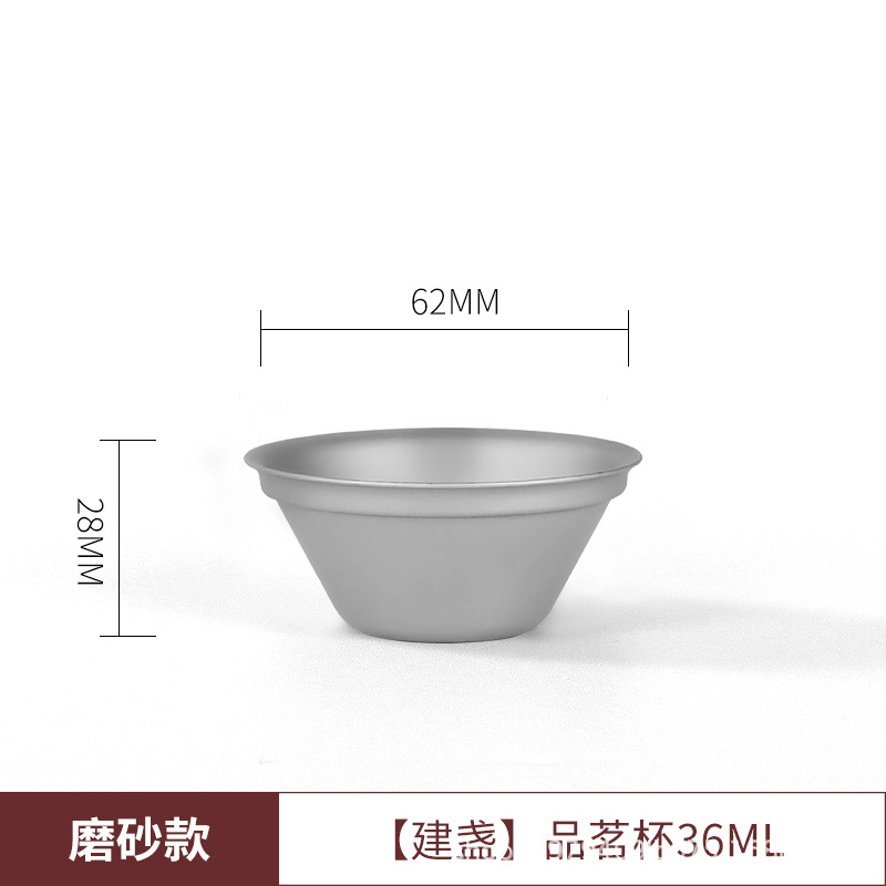 순철 찻잔 [반투명 스타일]