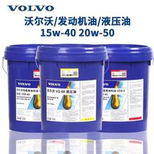 �ֶ��ֻ����ھ��ר�� VDS-3 15W-40 20W-50 ���̳��ò����