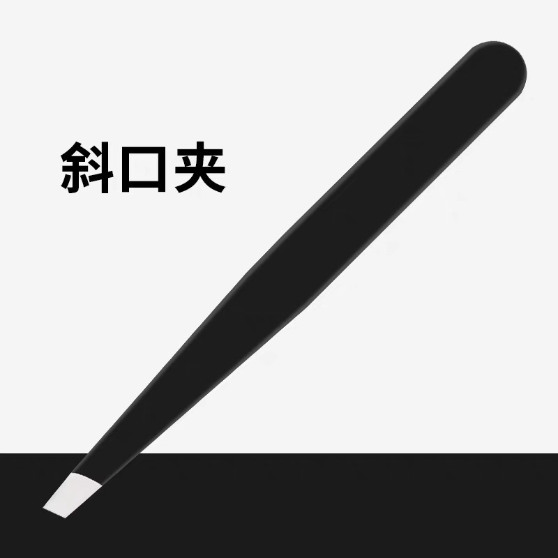 ステンレス高精密眉クリップピンセット|undefined