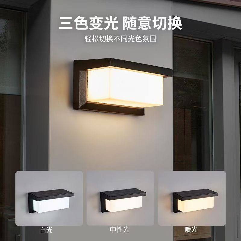 太阳能户外防水LED人体声光控雷达感应壁灯过道阳台墙灯节能长效|undefined