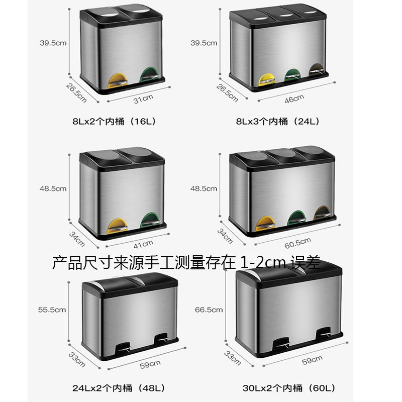 批发分类垃圾不锈钢脚踏桶电梯口双桶三合一室内办公室走廊大容量