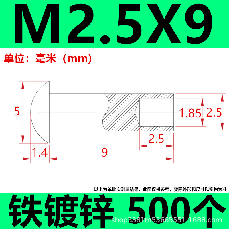 工厂直发批发来图制做镀锌铁碳钢半空心铆钉脚轮钉伞头蘑菇头尾孔|undefined