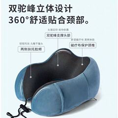 U型枕頚椎u型ヘッドレストオフィス首枕昼寝u型枕頭硬座汽車神器