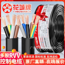 �����齭늾�2 3 4 5о����RVV��|��0.5 0.75 1ƽ���Դ�o��ܛ��