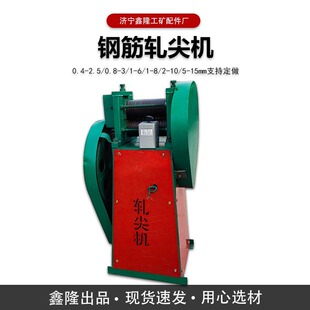 늄�܈��C ��¡���ƴ�ģ���2-10mm�~�X�F�z���^�C3-12܈�^�C ��