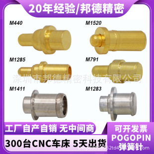 POGOPIN connector spring pin PCB probe conductive copper pin front card patch spring pin contact