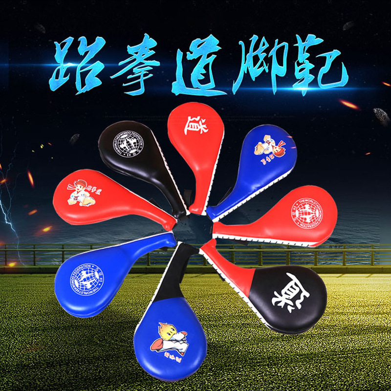 Taekwondo Foot Target Boxing Sparring Hand Target Training Practice Target Double Leaf Target Chicken Leg Target Adult Children's Taekwondo Foot Target