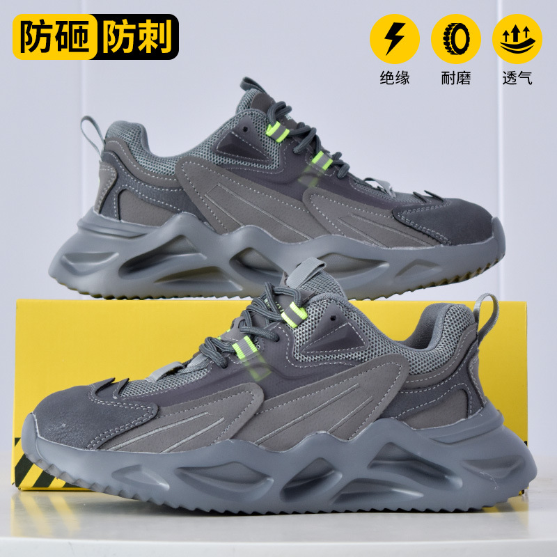 实心底劳保鞋男防砸防刺超软轻便透气绝缘工作工地安全防护鞋