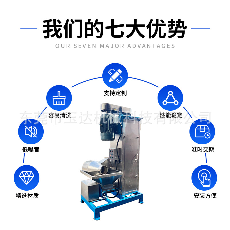 立式塑料脱水机，再生，abs破碎料节能