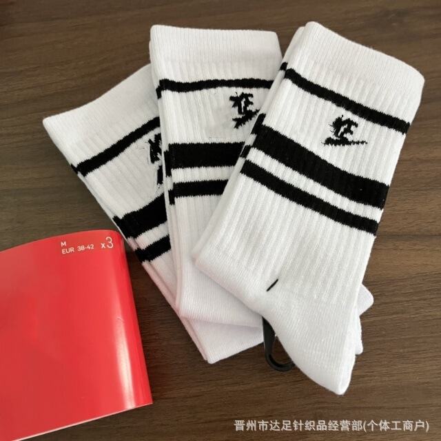 Suwannex Mid-Calf Socks, Thickened Towel Bottom, Thin Basketball Socks, Three Pairs Pack, Long, Mid-Calf, and Short Socks Suwannex Mid-Calf Socks, Thickened Towel Bottom, Thin Basketball Socks, Three Pairs Pack, Long, Mid-Calf, and Short Socks