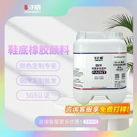 涂饰剂;汽车涂料;塑料涂料