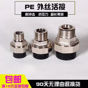 ��ɫPE����z���HDPE�ԁ�ˮ�oˮ���������z��ӏS��ֱ�N���l