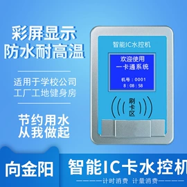 灌溉工具;PCB电路板;电动车充电器