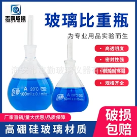 其他耗材;其他实验室品;实验室耗材