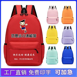 小学书包;商务背包;休闲背包