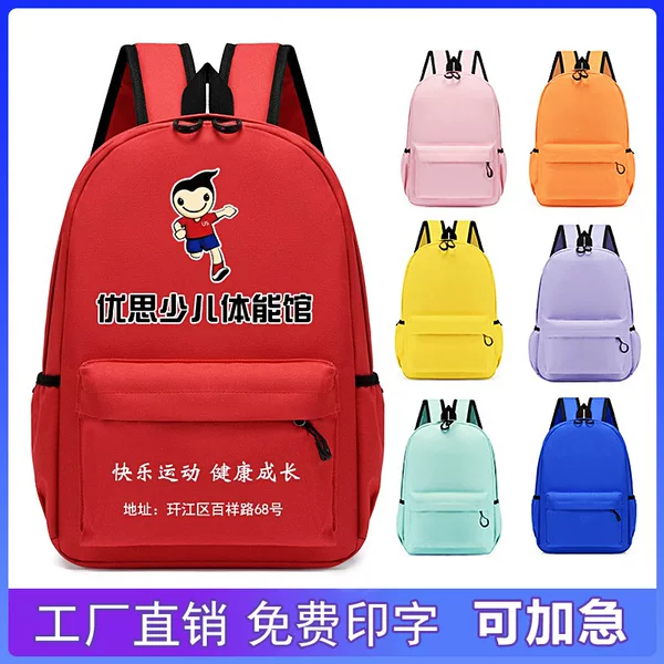 Kindergarten Children's Backpacks Wholesale Tutoring and Training Classes Primary and Secondary School Students' Schoolbags Custom Printing Logo and Text