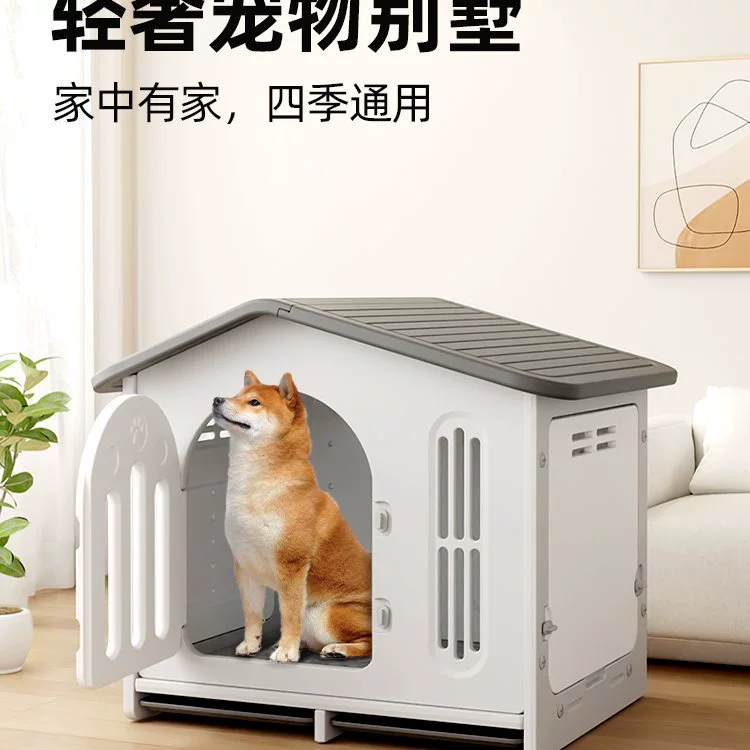 Уличный всесезонный зимний теплый съемный и моющийся домик для собак, домик для собак, вилла для собак, кошачье гнездо, кошачий домик, кошачий домик, собачий домик
